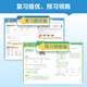 学而思 暑假应用新计算 小学数学 五升六年级 RJ 暑假暑期42天科学规划预复习 1300+分钟名师视频精讲