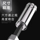 Shida Extended Sleeve Small Flying Zhongfei Big Flying Hexagonal Sleeve Head 121415161718192124 Zhongfei 8.0mm10mm Serie 3/8-12401