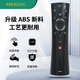 启征者适用 长虹电视遥控器 语音蓝牙RBE902VC 50D3P 55D3P 58D3P 60D3P 长虹电视机遥控器 RBE902VC 长虹电视遥控器 京8仓出库发货