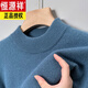 Hengyuanxiang pour le cou de couche à moitié-haut pour hommes de la maison de base du printemps et de l'automne pour hommes et âgés pour hommes à manches longues à manches longues et à manches