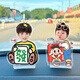 Yusenyi doppelseitig neue Internet-Promi-Auto-Schüttler-Kopfverzierungen Gespräztes Avatar-Babypaar Solarauto-Dekorationen doppelseitiger Schüttelfrost Single 691 Models