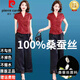 皮尔卡丹（pierre cardin）香云纱套装女夏新款时尚气质中老年妈妈真丝上衣阔腿裤两件套 B9230绿色  (单件上衣) L
