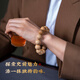 
Su Xiaobei Tian Llan Mammoth Ivory Fossil Bracelet Ice Coffee Full of Tooth Pattern Men's Artist Buddhist Bead Bracelet Women's Handle MWBK12805 (1.2cm Mammoth Ice Coffee Jade Material)