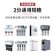 Jingwanhui universal water purifier accessories Kitchen sink washing basin faucet household direct drinker 2-minute PE water connection pipe special single outlet faucet (drop-out connector) W940