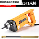 Zhuofeng tragbarer Betonvibrator-Vibrator kleiner Zementvibrator Einphasen-Elektro 220 V 3880W35 Typ 2,5 Meter Stange