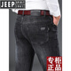 Jeep Spirit Jeep High-End-Jeep-Sommer-Herrenhosen für Männer losen gerade tiefe Geschäfte Casual Stretch Long Hosen Herren Frühling und Herbst Schwarz Gray-679 42 3,2 Fuß