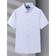 Генеральный директор Yageor Flagship Office Store 2025 Summer New Men's Short Sleadered Рубашка для бизнеса, без шкалера, полосы против морщин, дышащий DX6623 38 [100-120JIN [JIN равно 0,5 кг]]