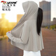 
Woodpecker Ice Silk Sunscreen Clothes Women's Summer New Short Jacket Thin White Unicode