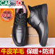 Cartelo Cotton Chaussures Printemps Men Spring Fleece épaissis en cuir authentique Cuir décontracté Anti-Slip Dada High Top Coton Chaussures Bottes de neige en laine chaude Laine épaissie 9877 Version améliorée noire 39