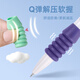 金万年（Genvana）新品中考励志礼物固定笔软萌护套中性笔按动软握st笔头0.5mm速干笔小学生用Q弹减负黑笔写字G13540 3支_袋软握按动笔 0.5mm_其他_other