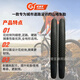 Neumático de bicicleta de neumáticos zhengxin