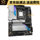 Gigabytegigabyte Gigabyte UD Office Súper Durable Juegos de placa base X Demon Eagle Eagle 12th Generation Z690 Aorus Ultra