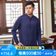 Hongdu Style chinois Top Style Style debout Collier à manches longues pour hommes à manches longues Chine