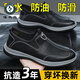 Woodpecker chef shoes men's labor protection shoes work shoes spring waterproof oil-resistant wear-resistant kitchen anti-slip shoes casual leather shoes men 6627 brown [New product promotion] - three-year warranty 39