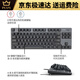 Grüne und rote Achse K835 Laptop Wired Keyboard Game Mechanical Keycap Desktop Computer Customized Office Typing K835 Pink TTC-Green-Achse