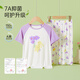 DEESHA 笛莎【7A抑菌舒肤】儿童睡衣套装空调服春夏女中大童凉感短袖家居服
