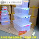 EXTRAPOSITION ALIMENTATIONS ALIMENTAUX ÉPÉPLISES CONGELÉS ET PLANT REFRIGÉE BOX DROCHE DROIT SLR SLR BOX Scellé Boîte de rangement frais [29jin [Jin est égal à 0,5 kg]] [9902] 46 * 32 * 14,5 cm