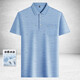 ZGA HaiLan Home's new summer style middle-aged men's lapel short-sleeved T-shirt in China-old ice silk-9923_blue_true pocket M 48_165_