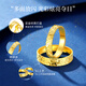 China Gold (CHINA GOLD) Gold Ring Women's 999 Pure Gold Crushed Ice Ring Couple's Ring Birthday Gift for Girlfriend and Wife Crushed Ice Ring Selection Gift Box Pair of Rings A Pair of Gold Weights Approximately 6.1g