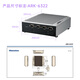 DWTPC点微研华工控机迷你主机ARK-6322电脑四核J1900工业计算机嵌入式无风扇工控机全新 8G/256G SSD/电源适配器 ARK-6322[其他配置详咨客服]