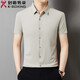 Jinba Herren-Kleidung (K-Boxing) Herren Mulberry Silk Short Sleeve Shirt Herren mit mittleren Alters mit mittlerem Alter und Anti-Falten-freies Seidenhemd Solid Color 688# Grau Blau 2xl 185/100A Gewicht 170-185jin [Jin gleich 0,5 kg]