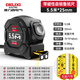 Deli Xi Luban ruler authentic Feng Shui ruler high-precision steel tape measure meter ruler 7.5 measuring circle ruler box ruler 5 meters