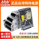 LRS-Schaltnetzteil 350W12V24V DC 5v35-600W100/150/200W Transformator NES LRS3524 丨 24V 15A