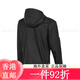 三叶草adidas阿迪达斯男子OTR B JKT梭织外套 IN1483 XL IN1484 XS 均码