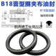 B18/LA lace ring ink rubber clamp cloth oil seal hydraulic cylinder piston rod shaft seal seal high temperature and high pressure R 28*40*9.5