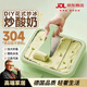 OQD German fried yogurt machine children's small household ice frying machine homemade fruits without plug-in mini ice cream frozen ice cream machine DIY fried ice board internet celebrity ice making artifact peach powder