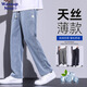 Lee Kids Summer Tiansi Pantalones casuales Summer, delgados delgados delgados de la seda recta de los pantalones largos 1048 ALE ALEA MILLA 160-170 PESO 90-110JIN [Jin iguala 0.5 kg]
