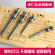 钻头得力装订机钻刀头3846/33669S/3888/3839/3821打孔空心针配件 GB140/GB341/GB301(进口钢钻刀)3