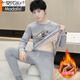 Modal Teenager Winter Deutsch Velvet Thermal Unterwäsche Herrenanzug kaltsicherer plus samteriger Verdickter Schüler Big Boy Herbst Kleidung und Hosen 683 Blau [hinzugefügt plus samterverdickter) 3xl etwa 135-150 Jin [Jin gleich 0,5 kg] kann getragen werden können
