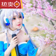 
Yusen Yiluo Tianyi cos clothing animation clothing COSPlay Luo Tianyi formula clothing Luo Tianyi COS clothing spot clothing full set S recommended 15158cm