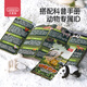 Bainshi Children's Toys Animal World Boys Puzzle Simulation Model Set Storage Box Birthday Gift 60 Pieces