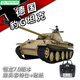 
Shantoulin Village Henglong Kubingke Leopard G electric remote control tank gun barrel telescopic military model boy toy Kubingke 3879 upgraded version camouflage color