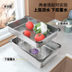 MOZHOU German quality stainless steel multifunctional double-layer drain basket new kitchen sink dishwasher basin dish strainer stainless steel brushed basin middle basin + drain cover outer_6
