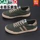 Cartelo 2025 Chaussures en toile pour hommes respirants Versatiles Tente à lacets Summer Low Top Flat Chaussures pour hommes Solise Sole Casual Shoes Brick Red 40