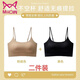 Catman Miiow Liquid Foundation Kaka Sweet Sweet Smelo Coreano coreano Copa integrada Copa de hombro delgado Vest New Top Bra White S 90-115Jin [Jin iguala 0.5 kg]