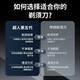 京心选剃须刀电动刮胡刀男士10W剃胡须子刀旅行便携送生日男友7373 标配rs7371+10瓦+收纳包+ 三刀片
