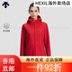 
DESCENTE WOMEN'S TRAINING Women's Waterproof and Moisturizing Jacket RD-RED XL (175/ RD-RED S (160/80A) All size
