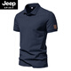 
JEEP SPIRIT American retro bead floor cotton men's polo. Shirt solid color casual business commuter short-sleeved T-shirt summer half-sleeved lapel purple (AQ new 691) L L (120-140Jin [Jin equals 0.5 kg])