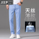 JEEP SPIRIT吉普冰丝牛仔裤男士夏季薄款2025新款高端天丝休闲长裤 中蓝色9767 34