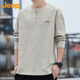 Jeep (JEEP) long-sleeved T-shirt men's autumn and winter solid color casual loose bottoming shirt trendy tops men's apricot XL