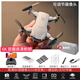 MAO Prince UAV Mini Aerial Photography Профессиональная квадрокоптер начальная школа начальная школа Ученик с дистанционным управлением Введение Детское игрушечное вертолет пиксель с двойной камерой 6K уровня [интеллектуальные высокие] Grey 2 батареи