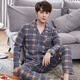 
SEPTWOLVES pure cotton pajamas men's long-sleeved spring and autumn style Korean style plaid casual large-size spring and summer men's home clothing set 844 M