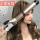 Aofeiilei (AOFEILEI) curling iron 32MM Korean style lazy large curls long-lasting styling negative ions that do not damage hair barber shop large wave curling iron 32MM/large volume/2 meters of wire