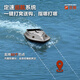 双牌12V智能打窝船遥控船GPS定位自动返航水深水温 1双舰12VGPS定位款打窝船(30000m
