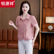 Hengyuanxiang Fashion Polo Kragen Kurzarm Shirt für Frauen 2025 Sommer Design Sense Age reduzieren lässiges Shirt Shirt Lose Top Blue L 95-105jin [Jin gleich 0,5 kg]