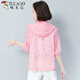Woodpecker Mère robe à la mode de protection solaire 2025 Été Nouveau VOIGNEMENT VOLOBILLE VOLOPE VOIGNE SORTIE SORGE DU TRANGAN CARDIGAN TRENDY ROSE LUMIÈRE MIND